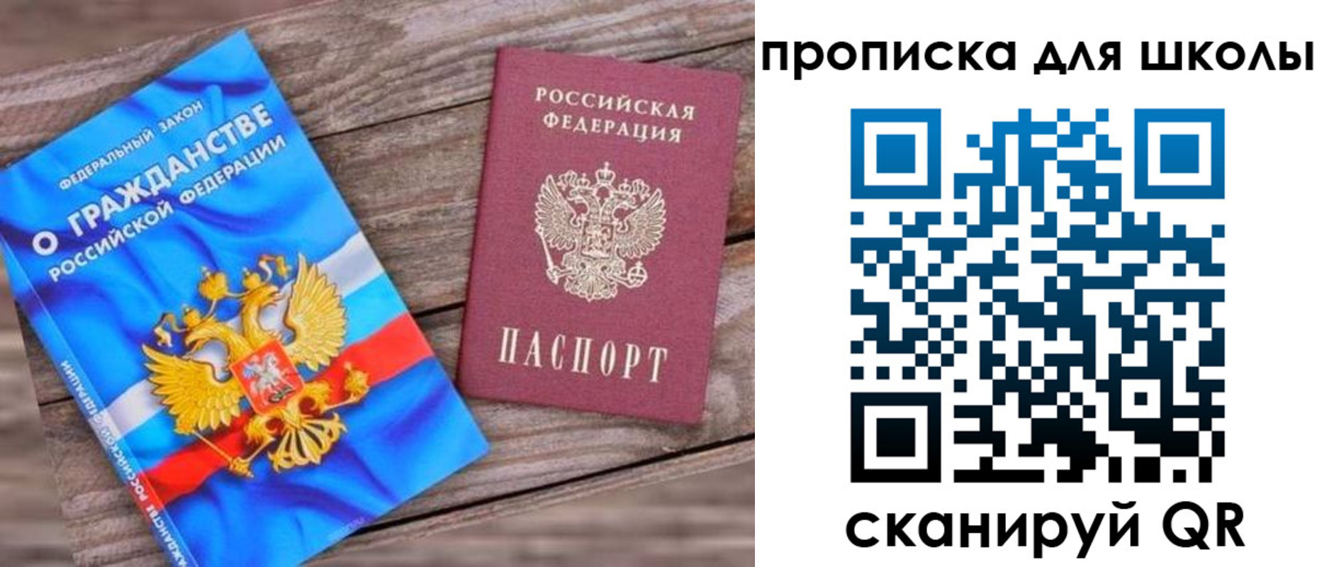регистрация в Гремячинске